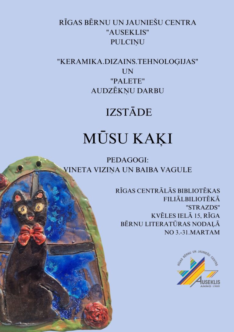 Izstāde “MŪSU KAĶI”