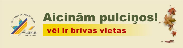 Aicinām pulciņos!