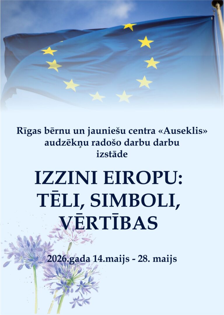 Izstāde “Izzini Eiropu: tēli, simboli, vērtības”.
